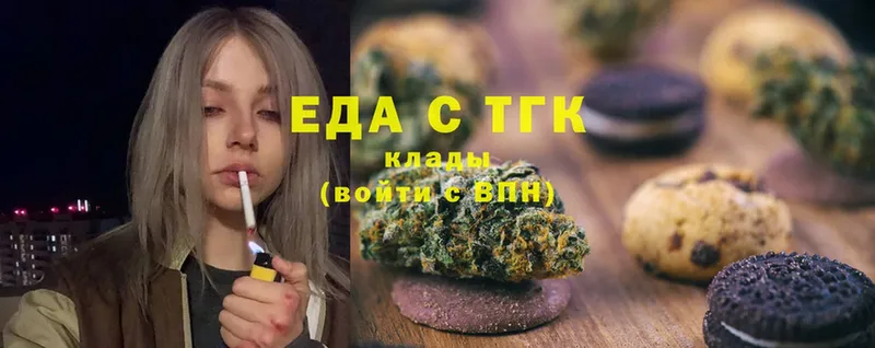 где купить   omg tor  Canna-Cookies конопля  Бодайбо 