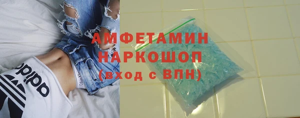 MDMA Premium VHQ Аркадак