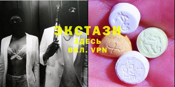 MDMA Premium VHQ Аркадак