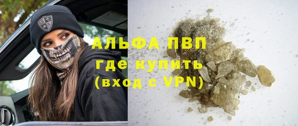 MDMA Premium VHQ Аркадак